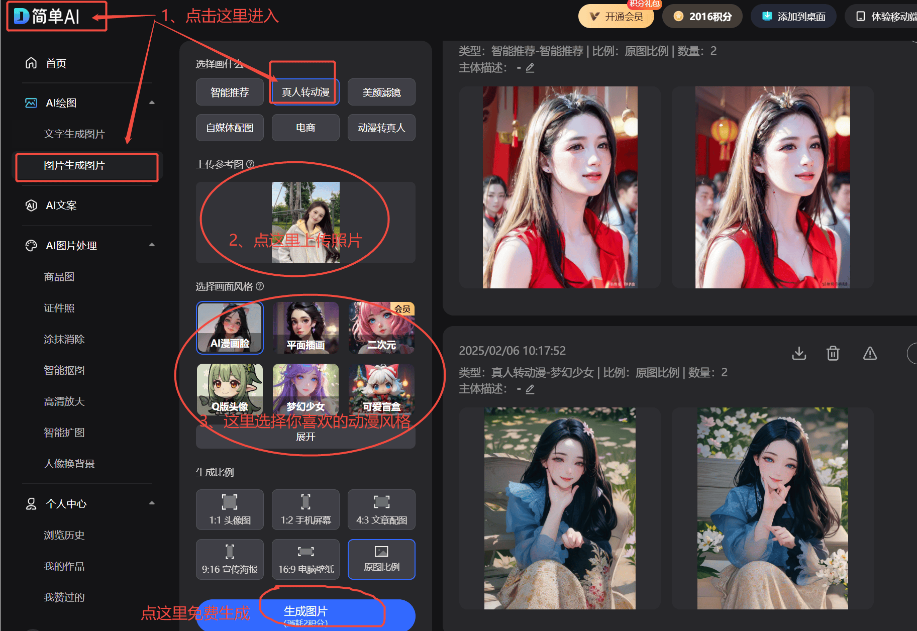 制的中文语音合成方法及系统专利授权!开元棋牌网站暗物智能科技取得流式可控(图2) 制的中文语音合成方法及系统专利授权!开元棋牌网站暗物智能科技取得流式可控(图2)